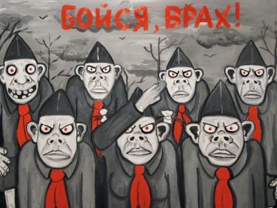 "Пионеры" ("Бойся, врах!") Картина Васи Ложкина: vasya-lozhkin.ru "Пионеры" ("Бойся, врах!") Картина Васи Ложкина: vasya-lozhkin.ru