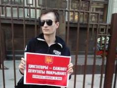 Ратников (Комарницкий). Комитет 